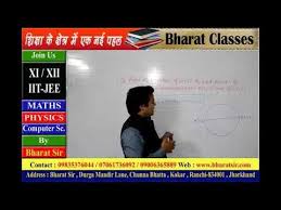 Bharat Sir Find The Equation Of Circle The End Points One Of Whose Di Tuition Classes Equation Physics