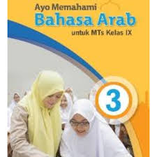 Jual beli online aman dan nyaman hanya di tokopedia. Buku Erlangga Original Ayo Memahami Bahasa Arab Mts Kelas 3 K2013 Shopee Indonesia