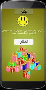 تحميل سابوي مهكرة 2020 اخر اصدار للاندرويد برابط مباشر من ميديا فاير، رابط تنزيل لعبة subway صب واي مهكرة جاهزة اخر اصدار، شرح لعبة القطارات مهكره بدون روت 2021 ØªÙÙÙØ± ÙØ¹Ø¨Ø© ØµØ¨ ÙØ§Ù Prank For Android Apk Download