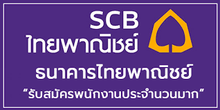 ภัยอันตราย การใช้งาน scb easy ของธนาคารไทยพาณิชย์ในการทำธุรกรรมทางการเงิน. Jobs 108 Com Wp Content Uploads 2021 05 E0 B8