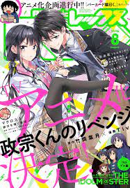 masamune kun no revenge masamune kun no revenge 35 read masamune kun no revenge chapter 35 anime kawaii anime engracado anime