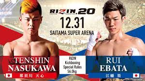 It's between two heavy weight fighters and beyond that it's crossed international borders. Rizin 20 Results Fight Sports