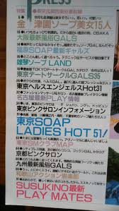 M向け耳元囁きサービスありからかいJKデリヘル【フォーリーサウンド】 無料エロ漫画フル | 無料エロ漫画フル