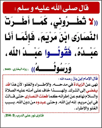 Pin By Shosho On Happiness With Islam السعادة مع الاسلام Islamic Phrases Beautiful Arabic Words Ahadith