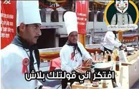 ‏ما في شي ببلاش غير العمى والطراش.‎‎. Mohamed Henedy Ø¹Ù„Ù‰ ØªÙˆÙŠØªØ± Ù…Ø§ Ø¨Ù„Ø§Ø´ Ø¹Ø´Ø§Ù† Ø§Ù„Ø¹Ø±ÙˆØ¨Ø© ÙˆØ§Ù„ØµØ¯Ø§Ù‚Ø© Ø¨Ù‚ÙˆÙ„Ùƒ Ø¨Ù„Ø§Ø´ Ø§Ù„ÙÙŠÙ„Ù… ÙˆØ­Ø´