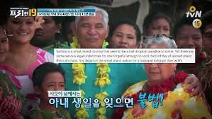 아내 생일을 까먹으면 감옥에 가는 나라 : 네이버 포스트