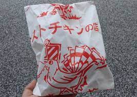 瀬戸田 玉木商店は有名 ローストチキンのお店 しおまち商店街食べ歩き ロースト 玉木 ローストチキン