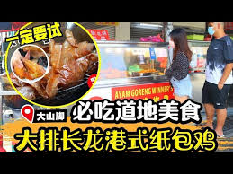 肥 肥 蟹 taman sentosa. The Lawn Cafe Eco Terreces By Penang Holiao