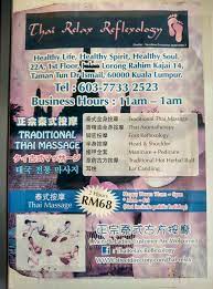 We would like to show you a description here but the site won't allow us. Thai Relax Reflexology Massage Centre In Taman Tun Dr Ismail
