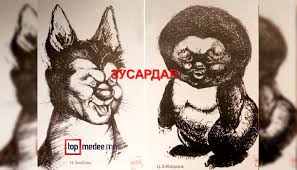 Image result for arte xeplion