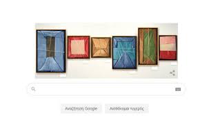 He was greatly influenced by renaissance and baroque artists. Claudio Bravo Camus Google Celebrates Chilean Hyperrealist Painter S 83rd Birthday With An Artistic Doodle Time Bulletin