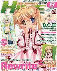 DENGEKI HIME (電撃姫) 2011年 08月号 [雑誌] |本 | 通販 | Amazon