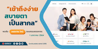กรมสรรพากร ยืนยัน เงินที่ได้รับจากโครงการ คนละครึ่ง คณะรัฐมนตรีและคลังเห็นชอบให้ยกเว้นภาษีเงินได้บุคคลธรรมดา สำหรับประชาชนที่ได้รับ. Vzbhjmdtgyqb8m