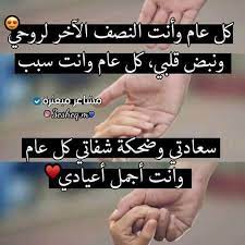 pin by reem saad on كوكتيل romantic words romantic quotes photo quotes