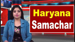 Get the latest & breaking news headlines and updates from haryana city on crime, local events, health, politics and much more at oneindia hindi. Haryana Samachar Haryana News Latest 23 April 2021 Chardikla Time Tv Youtube