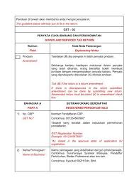 Berikut adalah tarikh akhir pos barang poslaju jika anda ingin barang anda sampai ke destinasi sebelum perayaan hari raya aidilfitri bermula. Panduan Mengisi Borang Gst 03 As At 30 Julai 2015