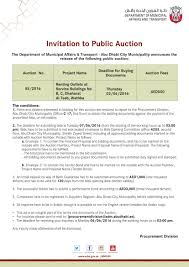 The Department Of Municipal Affairs 038 Transport 8211 Abu Dhabi City Municipality Announces The Release Of The Fol Public Auction Municipality Abu Dhabi