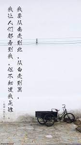 我要從南走到北從白走到黑我讓人們都看到我但不知道我是誰 momento mori mori