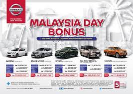 Check price online for any used nissan car with obv in malaysia. Etcm Announces New Prices Of Nissan Vehicles With Sst Now Cheaper Across The Board News And Reviews On Malaysian Cars Motorcycles And Automotive Lifestyle