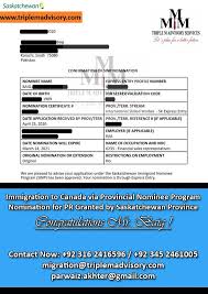 Develop and maintain professional relationships with customers and ensure customer satisfaction. Facebook
