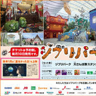 News source: Yahoo!ニュース
