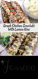 Griechisches Huhn Mit Souvlaki Zitronenreis Greek Chicken Souvlaki With Lemon Rice Einfaches Reze Greek Lemon Rice Chicken Souvlaki Greek Chicken Souvlaki