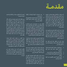 تتبنى لوسيديا نموذج البرمجيات كخدمة saas ، حيث توفر باقات يشمل كلّ منها حزمة من الحلول التقنية بتسعيرات مختلفة تستهدف الشركات الصغيرة والكبيرة والمتوسطة. ÙˆØ³Ø§Ø¦Ù„ Ø§Ù„Ø¥Ø¹Ù„Ø§Ù… ÙÙŠ Ø®Ø¯Ù…ØªÙƒ Ø¯Ù„ÙŠÙ„ Ù„ÙØ§Ø¦Ø¯Ø© Ù…Ù†Ø¸Ù…Ø§Øª Ø§Ù„Ù…Ø¬ØªÙ…Ø¹ Ø§Ù„Ù…Ø¯Ù†ÙŠ By Pasc Tunisie Issuu