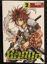 Banya The Explosive Delivery Man 2 Manga ⚔️ Manhwa Action English Shonen |  eBay