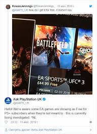 Besplatnye Igry Ps Plus V Avguste 2019 Chto Ozhidat
