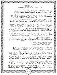 Baik yang masih hidup ataupun yang sudah meninggal. Doa Hidayah Untuk Ummat Cah Temboro