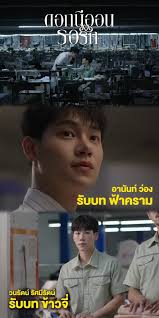 Yinwar upcoming project teaser released