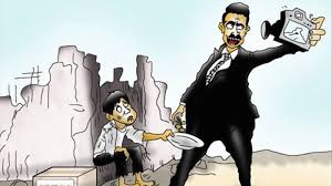 اله   سبينوزا   ..
