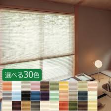 色葉 いろは ブラインド ロールスクリーン通販ならインテリアショップゆうあい