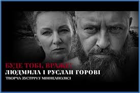 Events — Stand With Ukraine MN