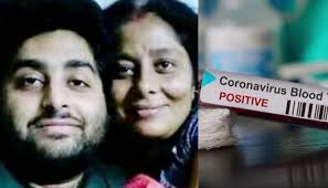 His mother died on 20 may in a hospital in kolkata (arijit singh mother passes away due to corona). Qnpmkqrwm99s M