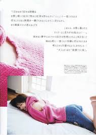 ばっさ おしゃれまとめの人気アイデア pinterest ばっさ バッサー 本田翼 かわいい ばっさー