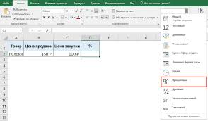 Kadar peratusan bagi pekerja ialah sebanyak 11% yang bermaksud 11% daripada gaji akan ditolak dan dicarumkan dalam akaun epf. Peratusan Formula Peratus Dalam Kecemerlangan Bagaimana Untuk Mengira Minat Dalam Excel