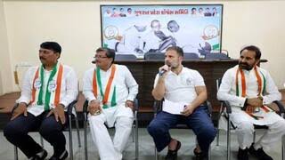 Gujarat Congress