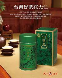 Ten Ren Tea Singapore Re Introducing Our Signature The 913 King S Oolong Tea Enjoy The Fragrance Of Our Premium Oolong Tea Leaves Harvested From The High Mountain Region Of Taiwan Layered With