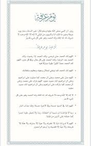 اجمل ادعية يوم عرفة مكتوبة وتقال في اليوم التاسع من شهر ذي الحجة ، ادعية يوم عرفة لغير الحاج ، ودعاء يوم عرفة لقضاء الحاجة وأفضل الدعاء دعاء يوم عرفة 1442. Rrz7wqoeizz0tm