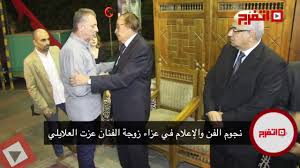 ذئاب لا تأكل اللحم هو فيلم عربي روائي من أفلام المغامرات والتشويق من إنتاج سنة 1973 قام بتمثيله كل من عزت العلايلي في دور أنور وناهد شريف في دور ثريا ومحسن سرحان في دور. Ø§ØªÙØ±Ø¬ Ø¹Ø²Ø§Ø¡ Ø­Ø±Ù… Ø§Ù„ÙÙ†Ø§Ù† Ø¹Ø²Øª Ø§Ù„Ø¹Ù„Ø§ÙŠÙ„ÙŠ Ø¨Ø­Ø¶ÙˆØ± Ù†Ø®Ø¨Ø© Ù…Ù† Ù†Ø¬ÙˆÙ… Ø§Ù„ÙÙ† ÙˆØ§Ù„Ø¥Ø¹Ù„Ø§Ù… Youtube