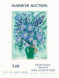 Mainichi Auction Sale 749 Paintings, Prints and Sculpture by Mainichi  Auction - Issuu