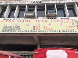 Customs records organized by company. Gic Properties