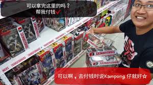 Worth the trip all day way here from penang as it has so many shops that penang has but much lesser crowd. Aman Central Parkson Toy R Us è®Šå½¢é‡'å‰› æœ€ç»ˆæˆ˜å£« ç‹©çŒŽçŽ©å…·toy Hunting Transformers Toys The Last Knight Youtube