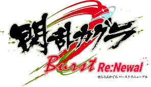 Welcome to senran kagura burst re:newal! Senran Kagura Burst Re Newal Kagura Wiki Fandom