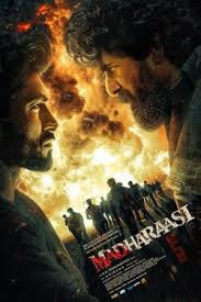 MADHARAASI 2