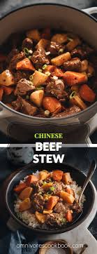 It's all about slow cooking the beef in spices and coconut milk, giving it the most delicious texture and taste. Chinese Beef Stew With Potatoes åœŸè±†ç‚–ç‰›è‚‰ Omnivore S Cookbook
