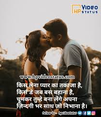 Jokes in hindi, very meaningful hindi jokes, read funny hindi jokes, funny chutkule in hindi, chutkule viral on social media, funny chutkule marriage, hindi jokes on teacher and student, hinglish jokes, indian jokes, interesting jokes, joke of the day, jokes for kids, jokes forever. Happy Kiss Day Shayari 2021 Romantic Kiss Day Shayari For Girlfriend Shayari Messages Status Tips