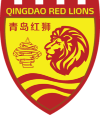 Последние твиты от belgian red lions (@belredlions). Qingdao Red Lions F C Wikipedia