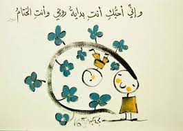 pin on مجد كردية